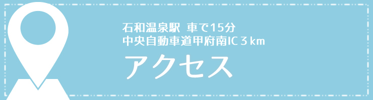 いちご狩り こまざわフルーツファーム アクセス 行き方 場所