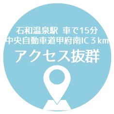 いちご狩り アクセス こまざわフルーツファーム